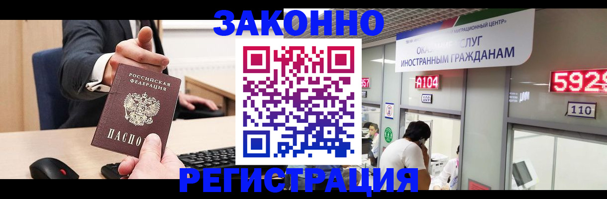 регистрация для школы в Дзержинском